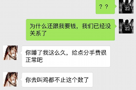 温江债务清欠服务